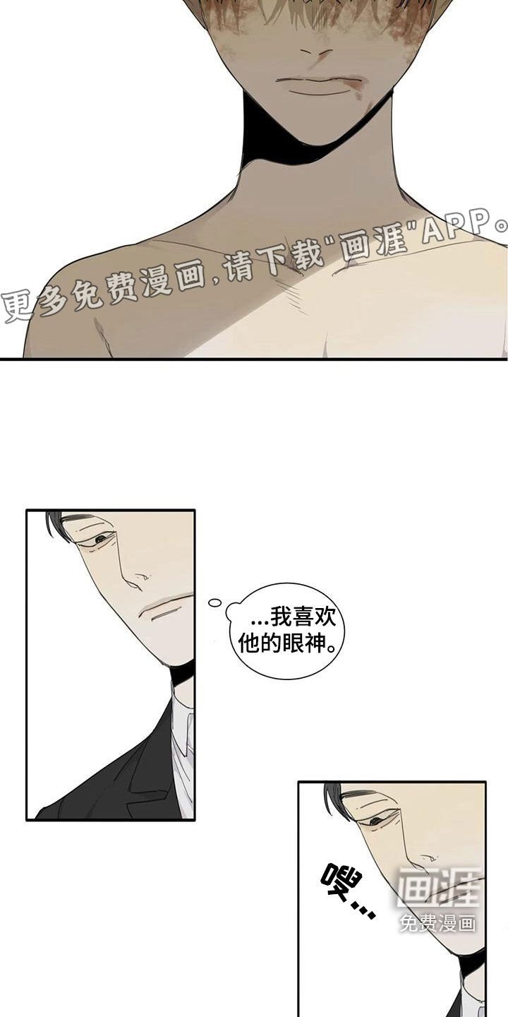 第59章：【第二季】带到我的世界