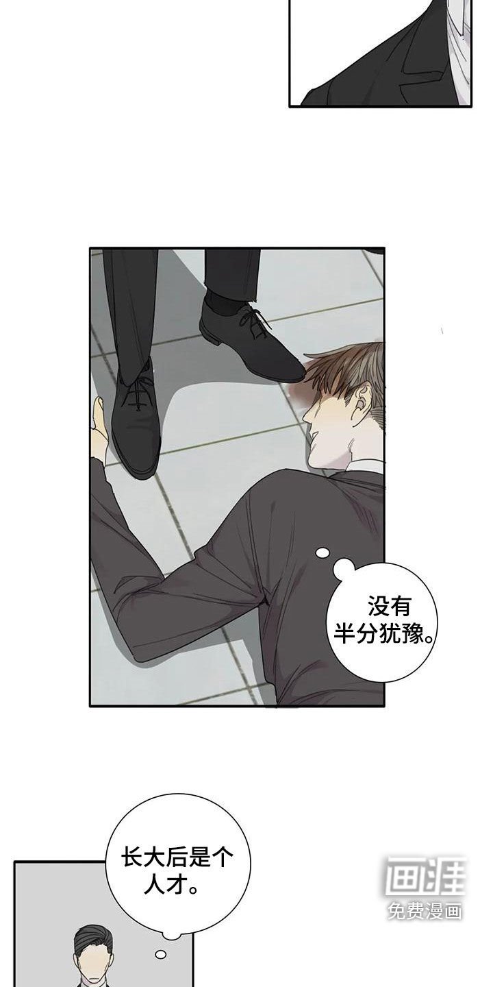 第59章：【第二季】带到我的世界