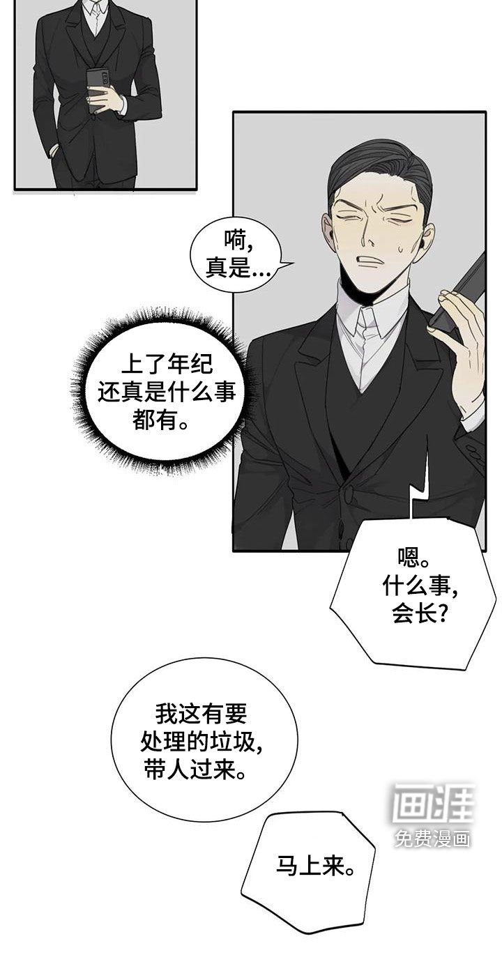 第59章：【第二季】带到我的世界