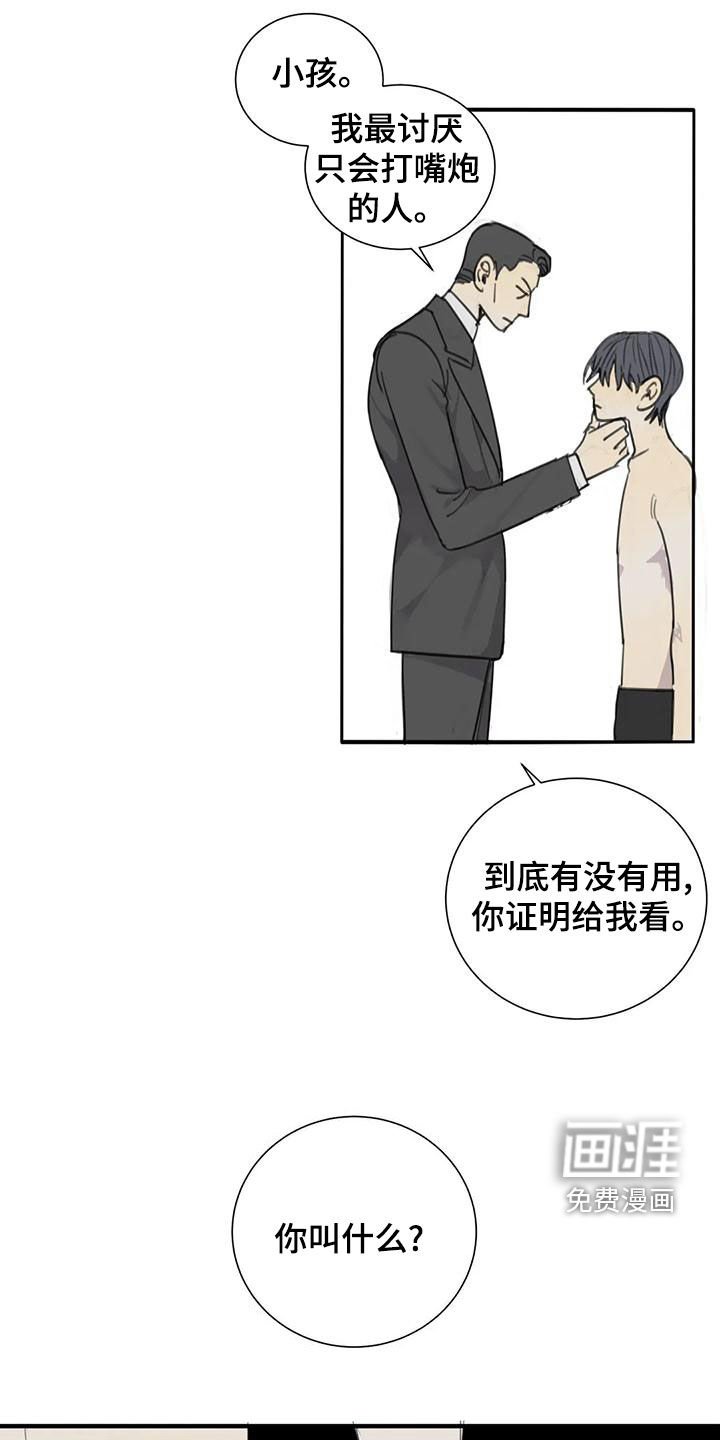 第59章：【第二季】带到我的世界