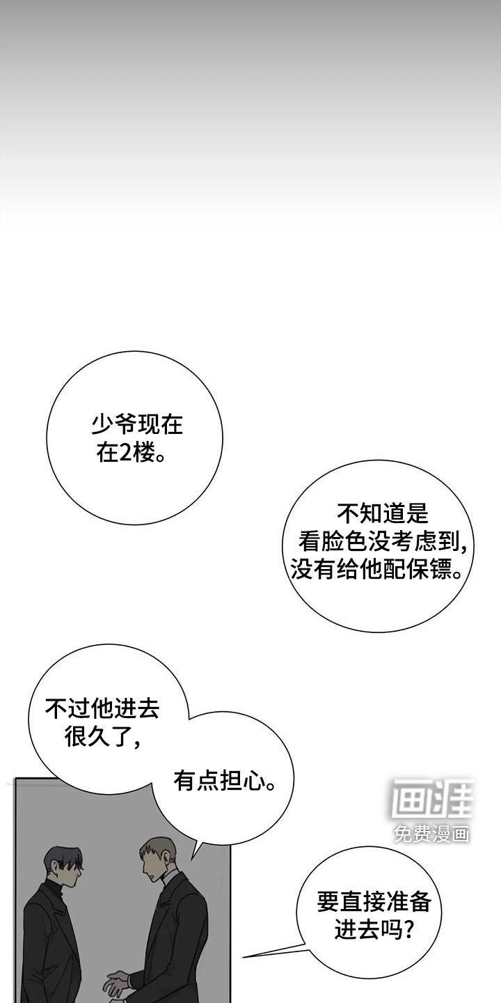 第59章：【第二季】带到我的世界