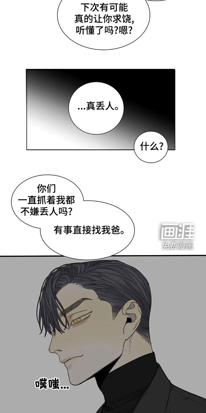 第59章：【第二季】带到我的世界