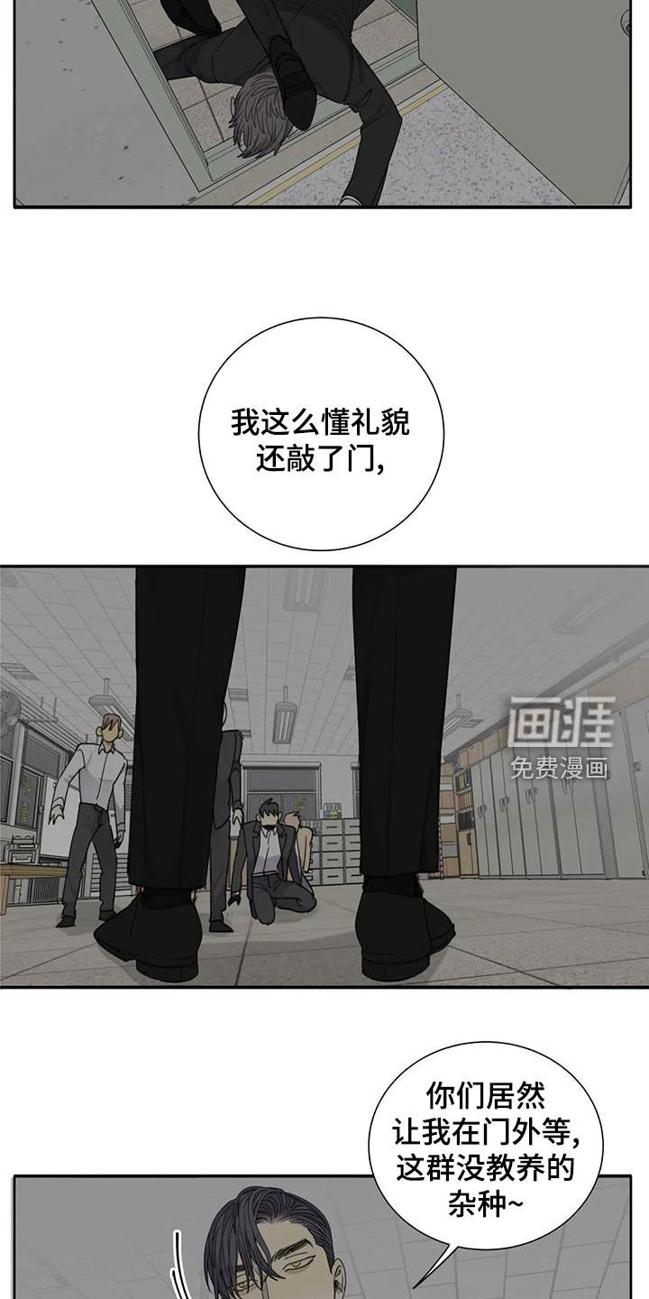 第59章：【第二季】带到我的世界