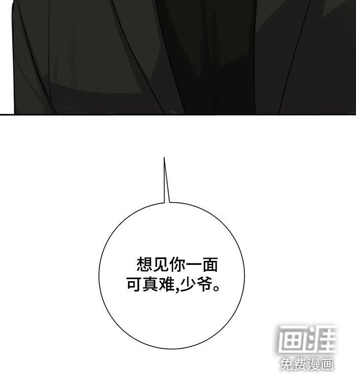 第59章：【第二季】带到我的世界