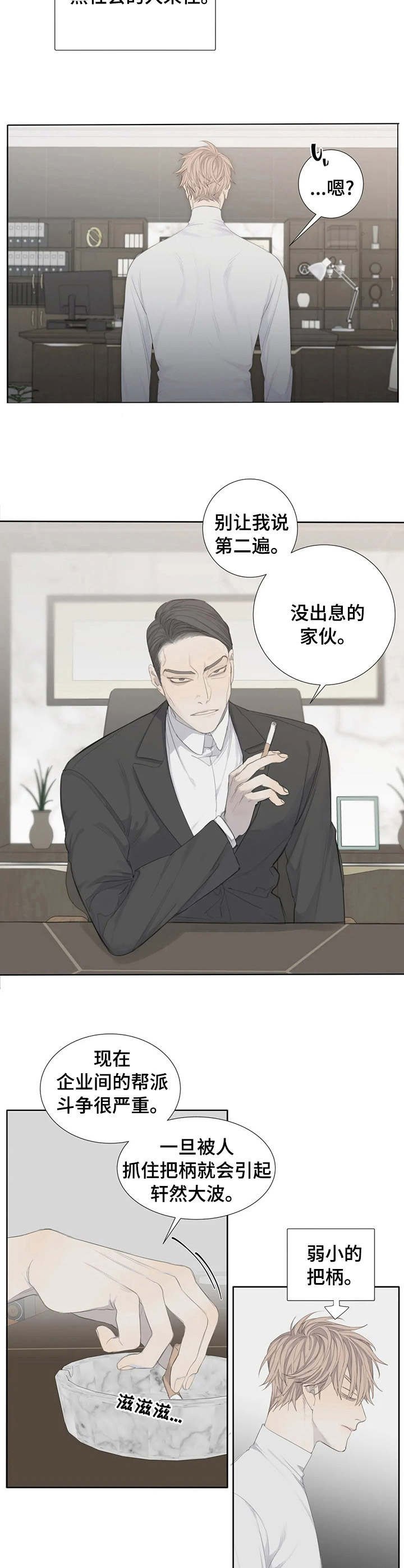 第6章：条件