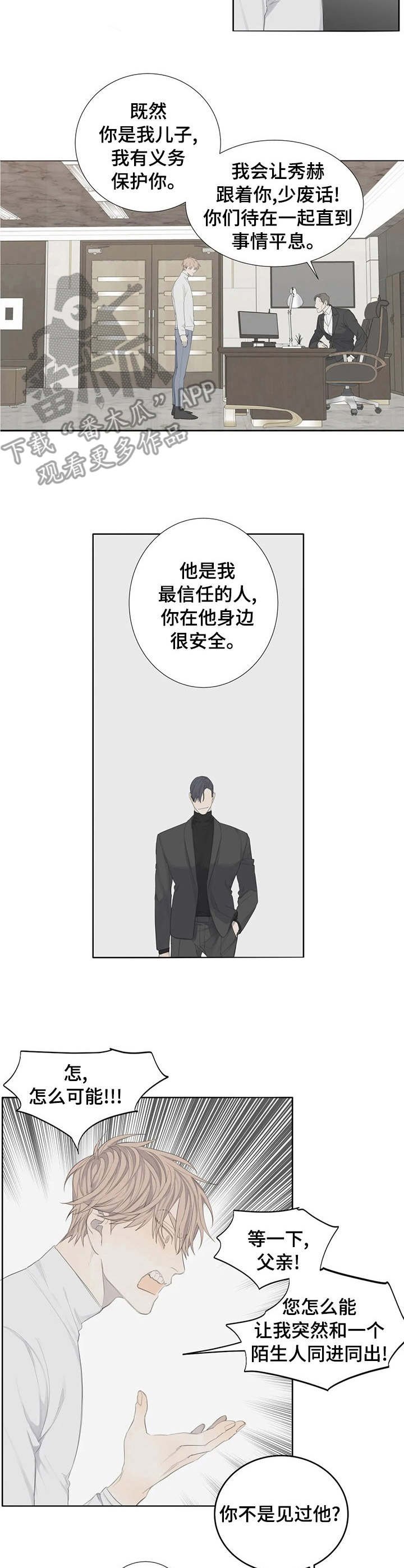 第6章：条件