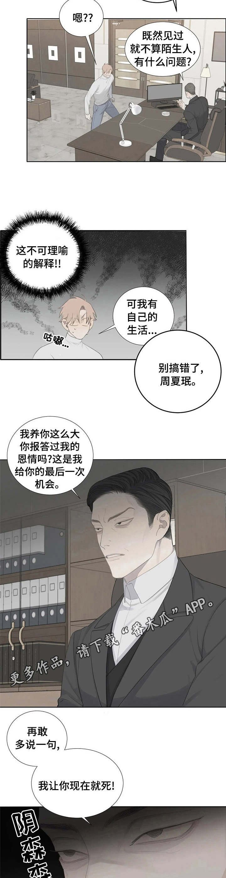 第6章：条件