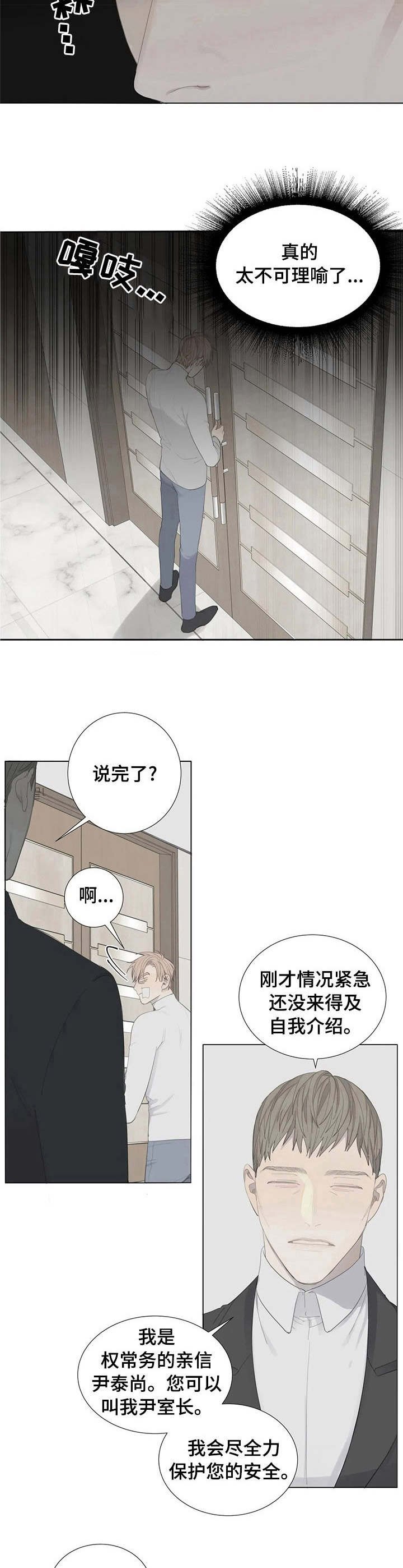 第6章：条件