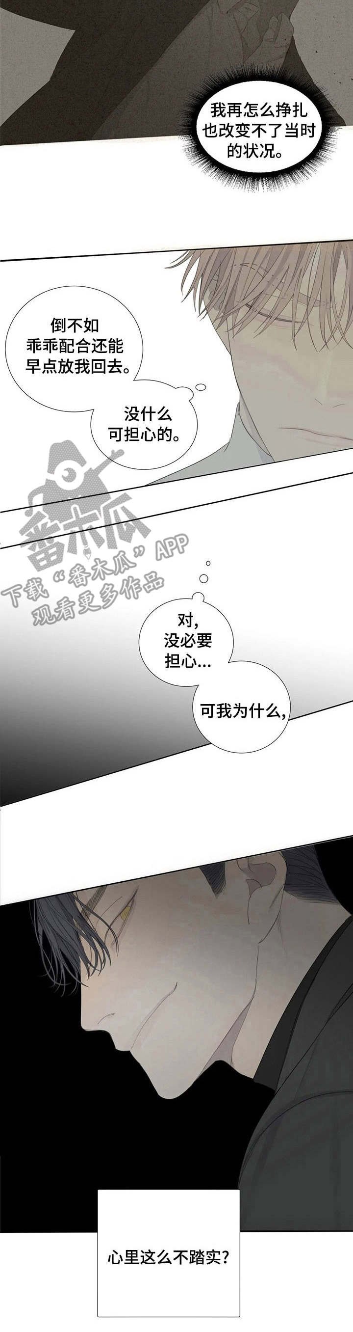 第6章：条件