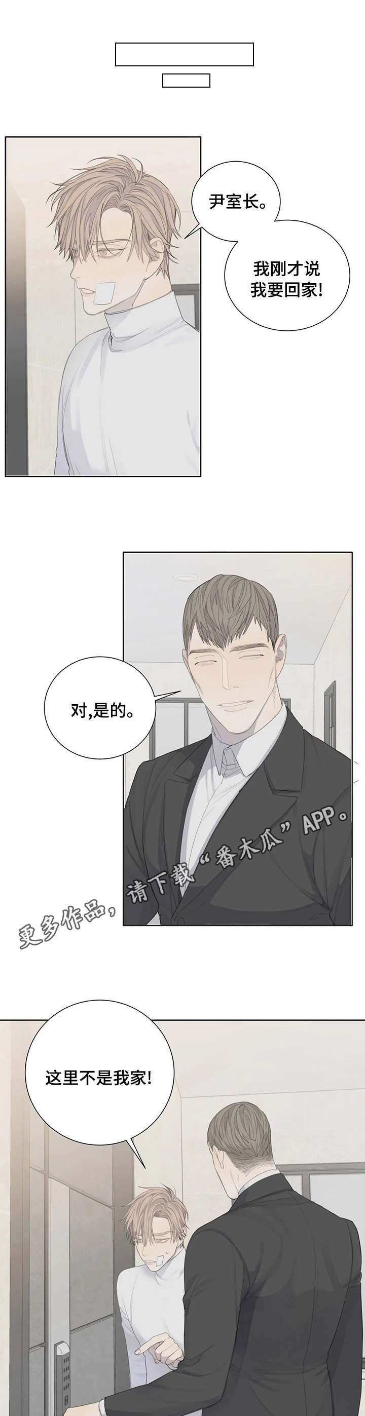 第6章：条件