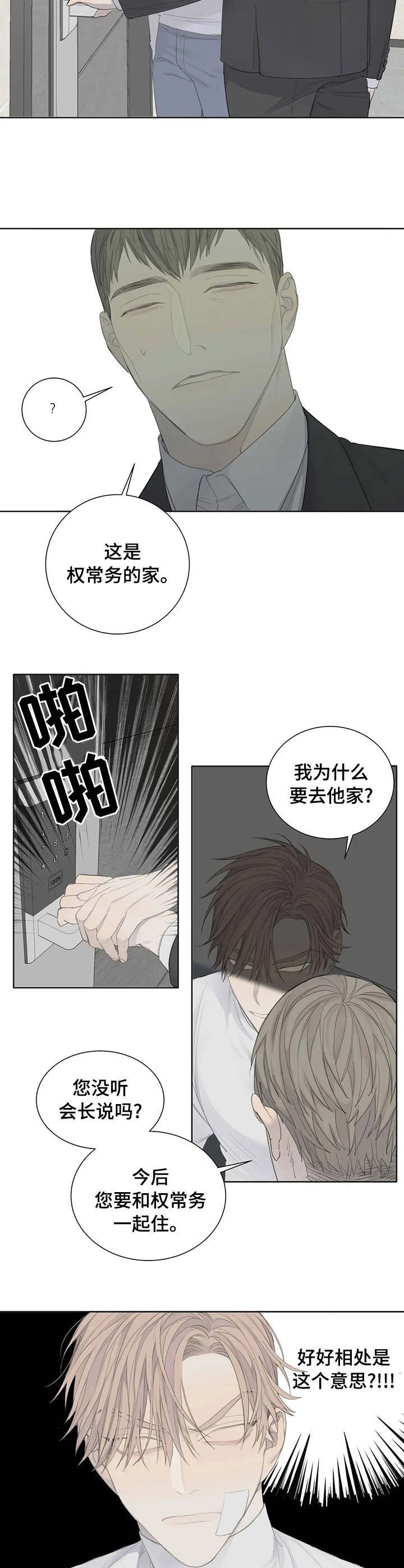 第6章：条件