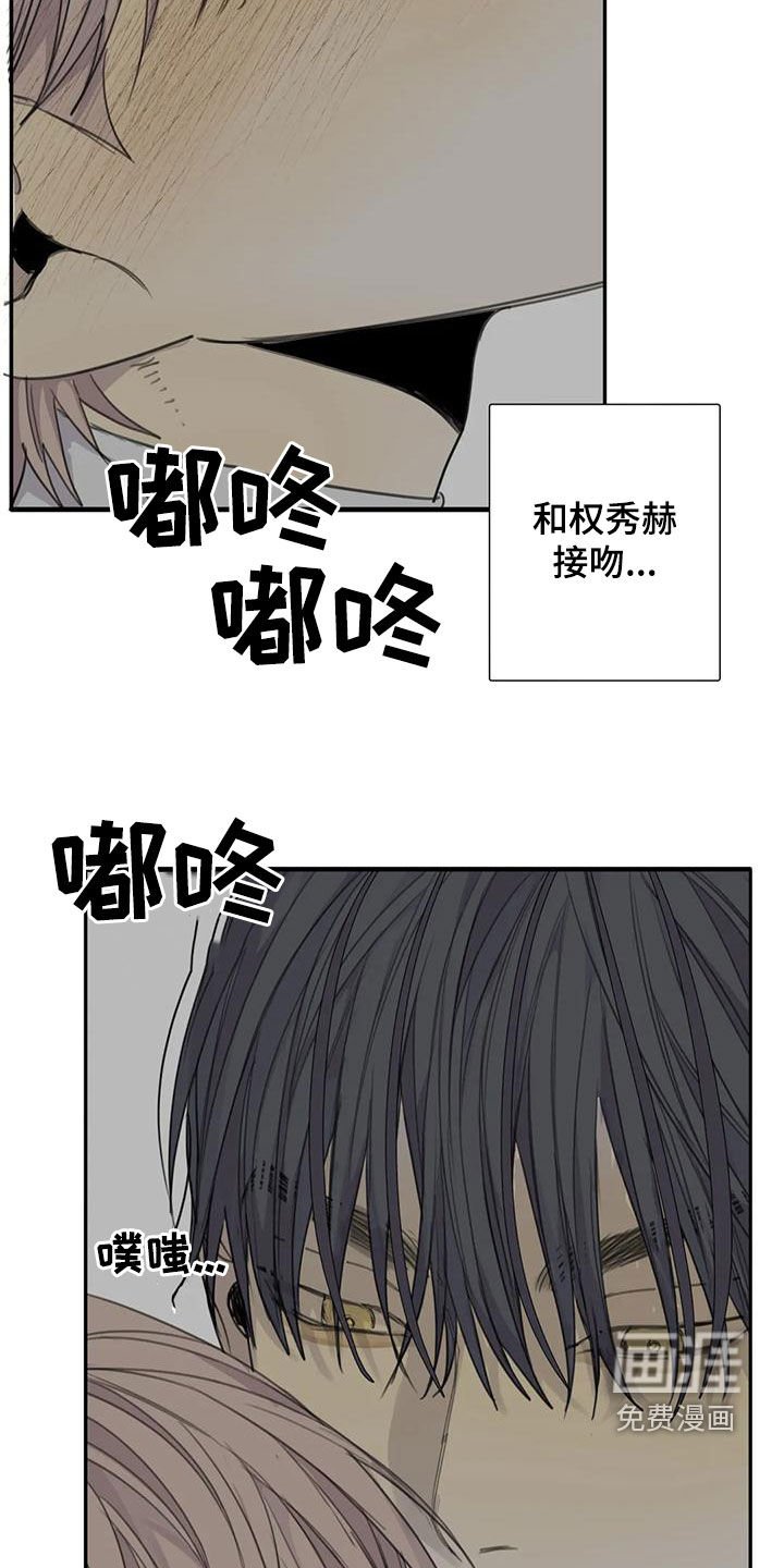 第60章：【第二季】你真是狗东西