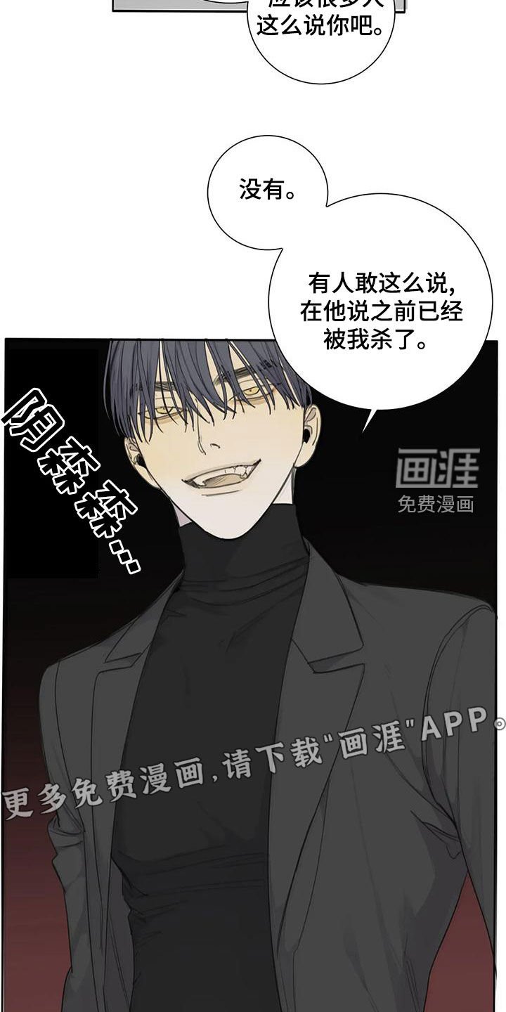 第61章：【第二季】威慑力
