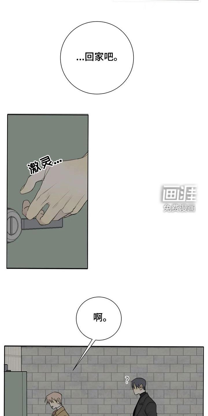 第61章：【第二季】威慑力