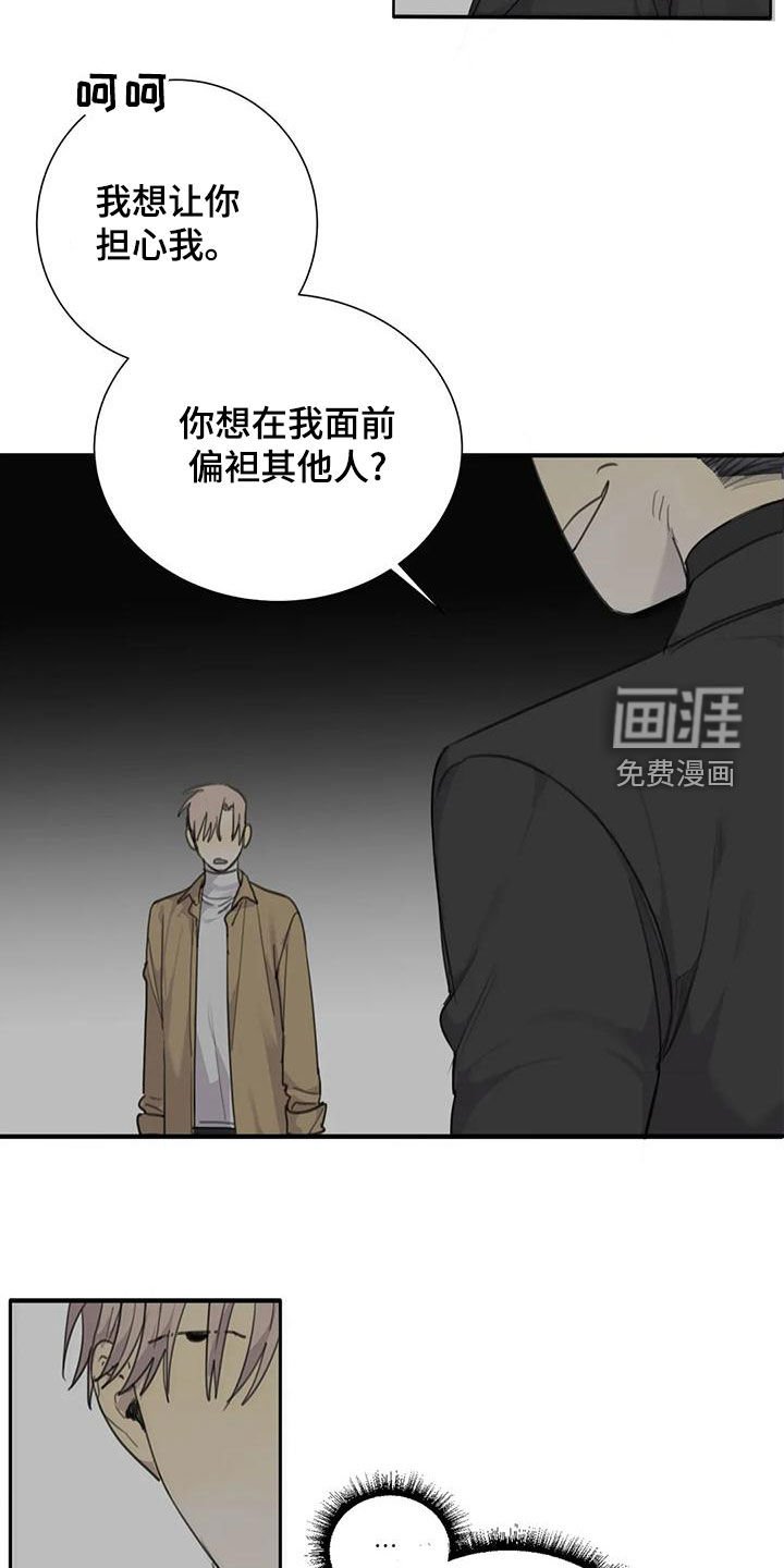第61章：【第二季】威慑力