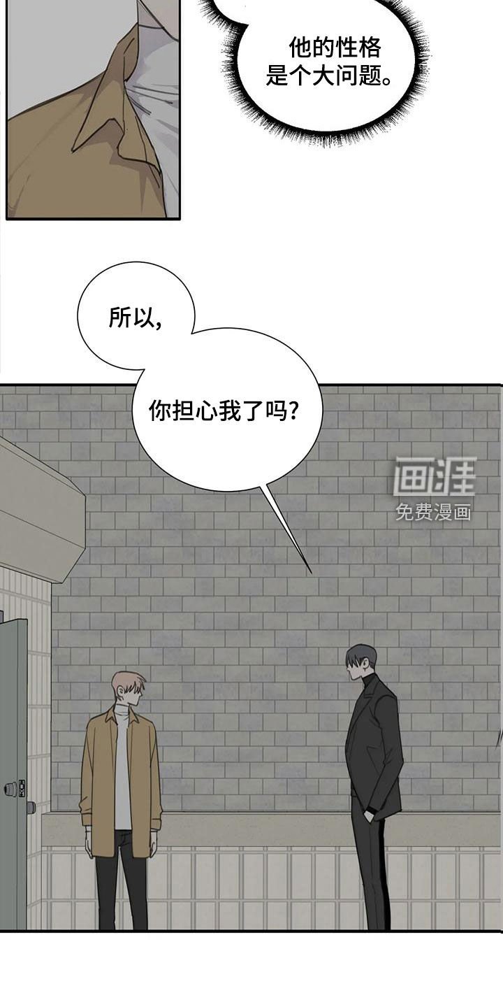 第61章：【第二季】威慑力