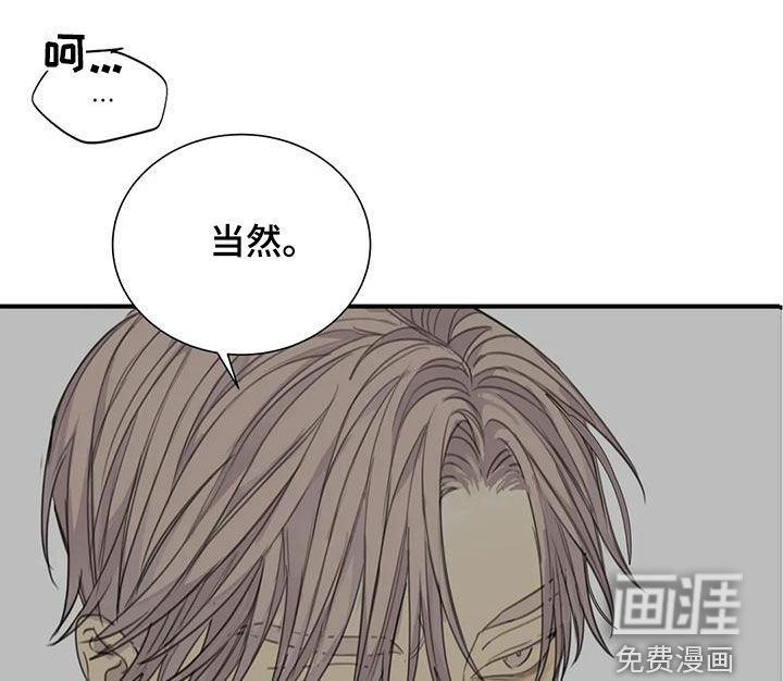 第61章：【第二季】威慑力