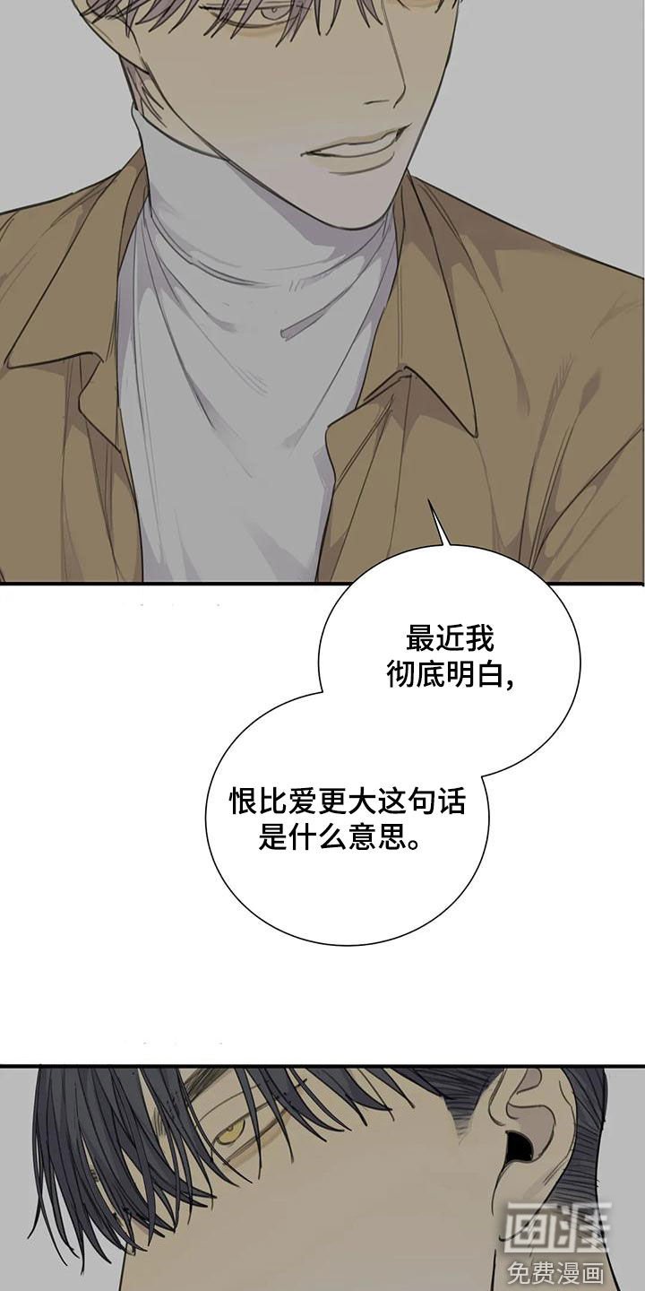 第61章：【第二季】威慑力