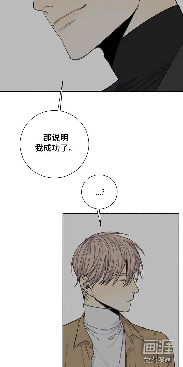 第61章：【第二季】威慑力
