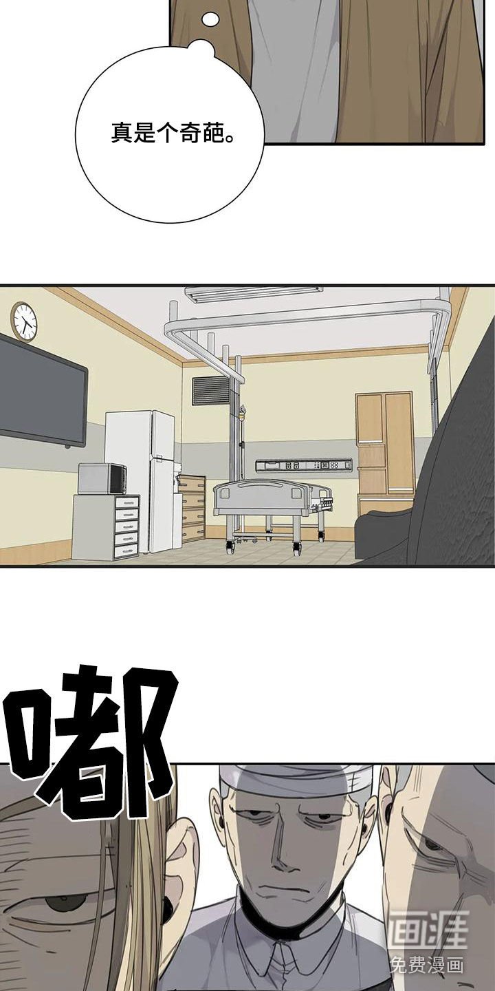 第61章：【第二季】威慑力