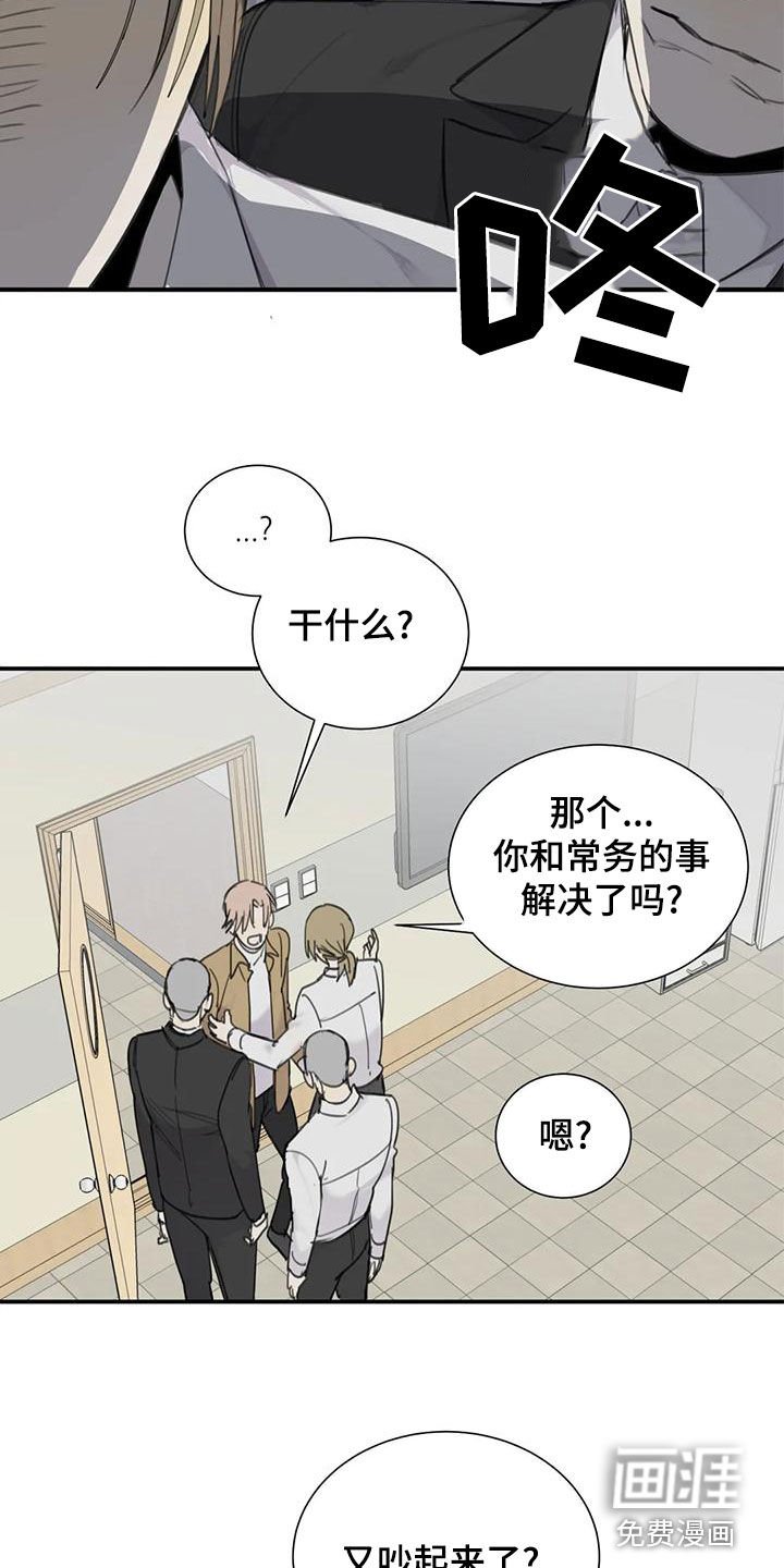 第61章：【第二季】威慑力