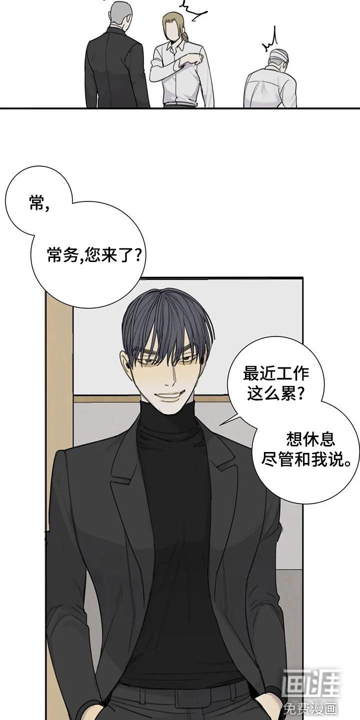 第61章：【第二季】威慑力