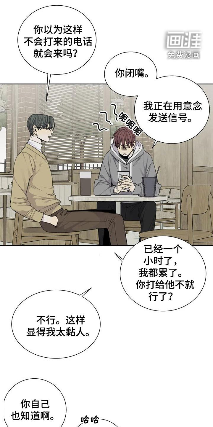 第62章：【第二季】朋友