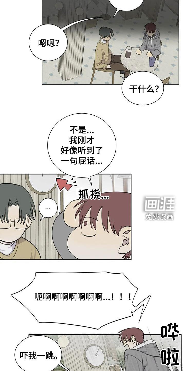 第62章：【第二季】朋友