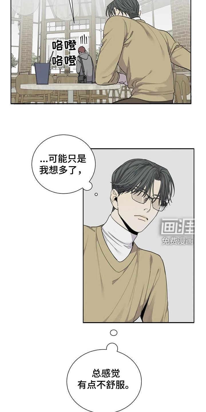 第62章：【第二季】朋友