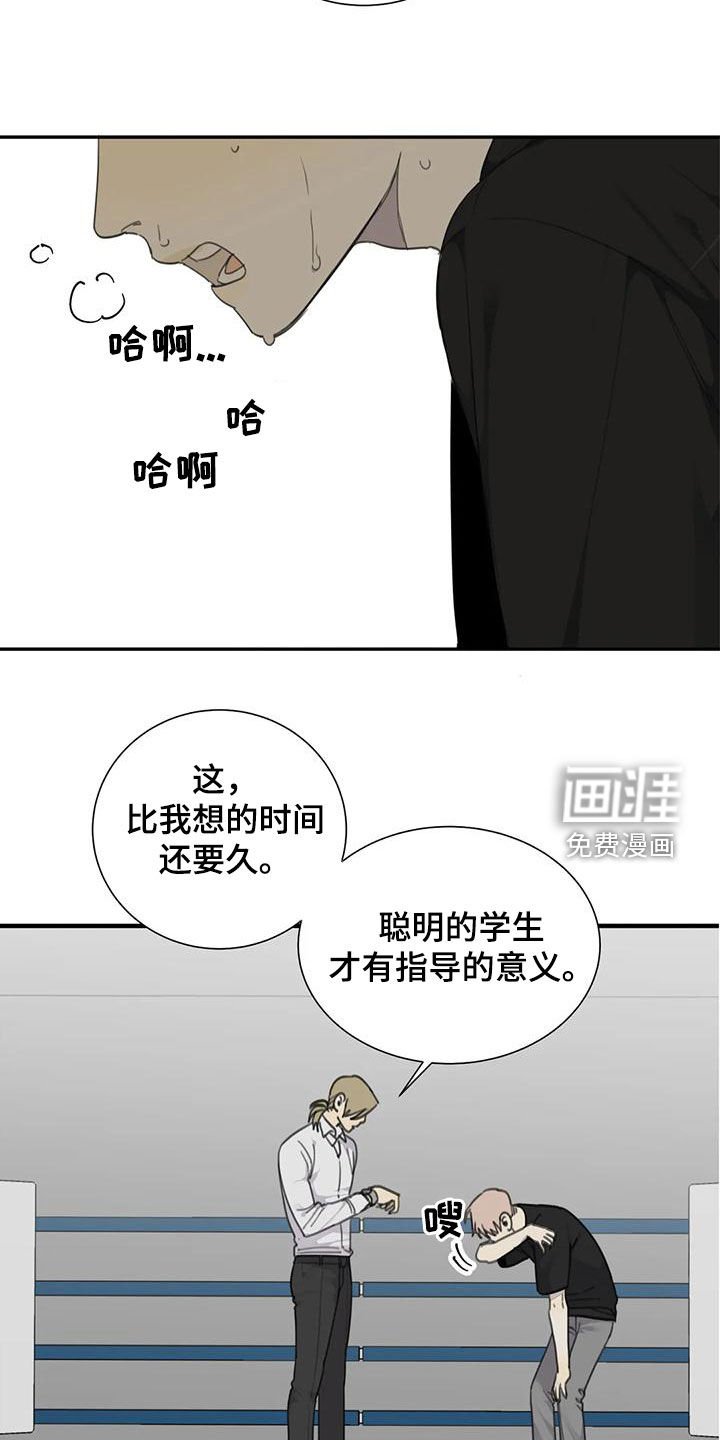 第62章：【第二季】朋友