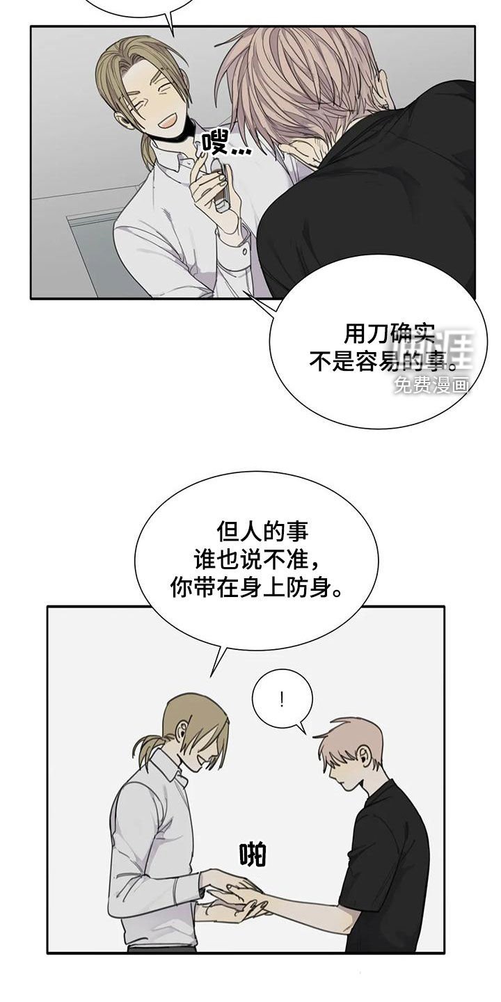 第63章：【第二季】双胞胎