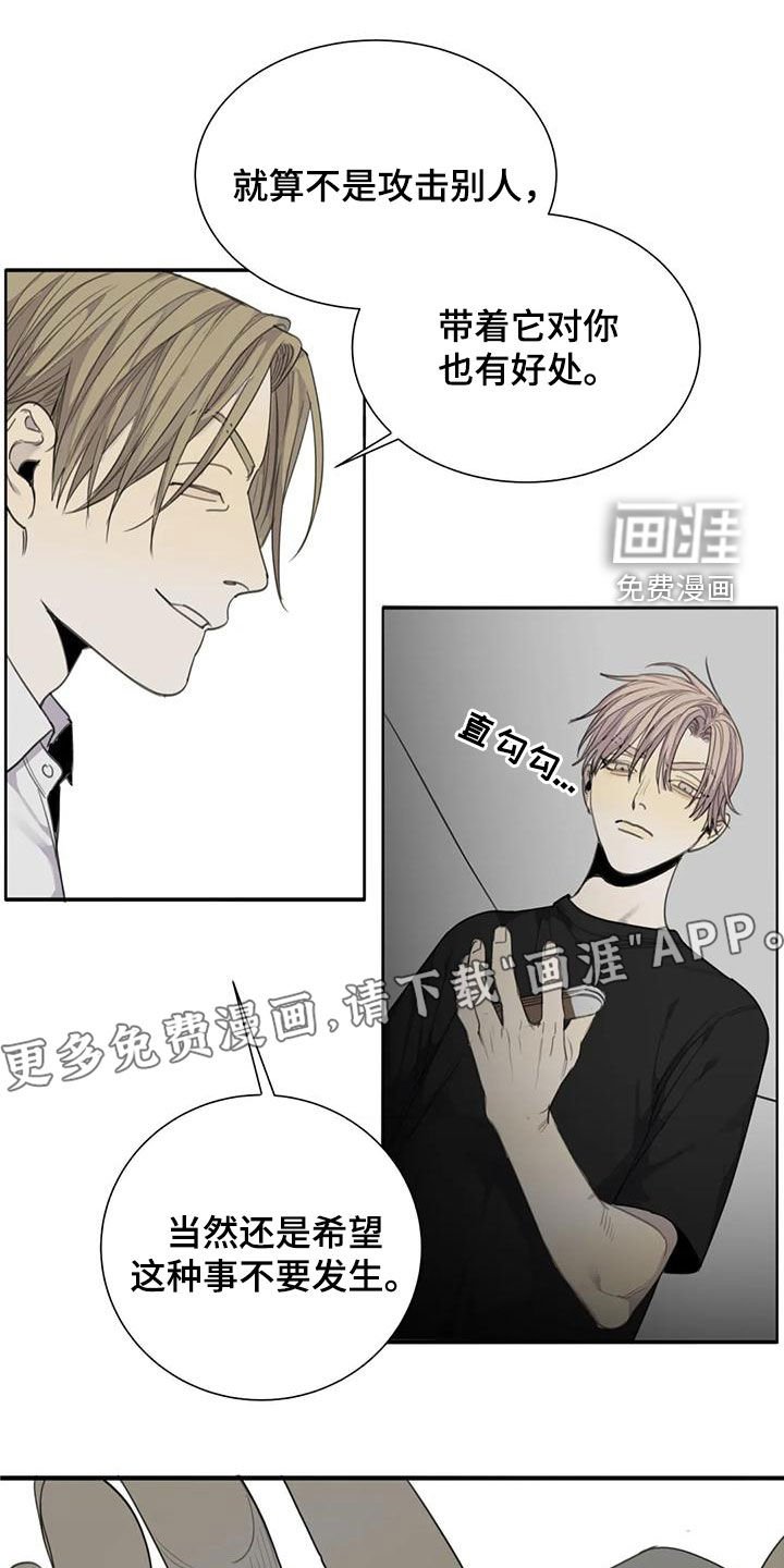 第63章：【第二季】双胞胎