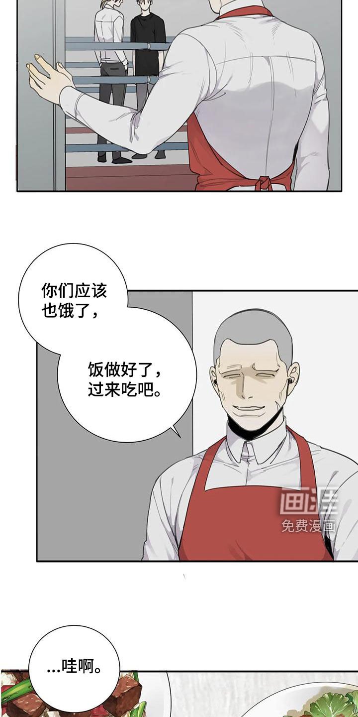 第63章：【第二季】双胞胎