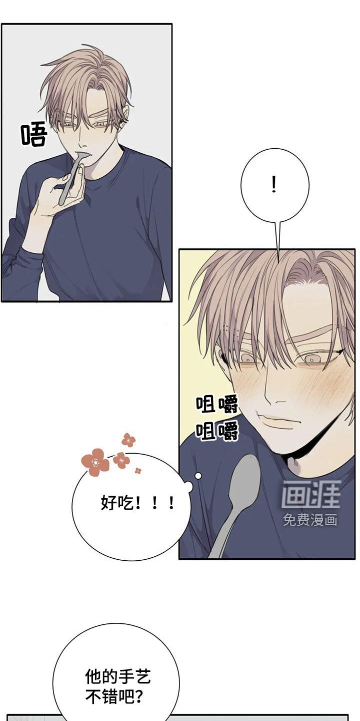 第63章：【第二季】双胞胎