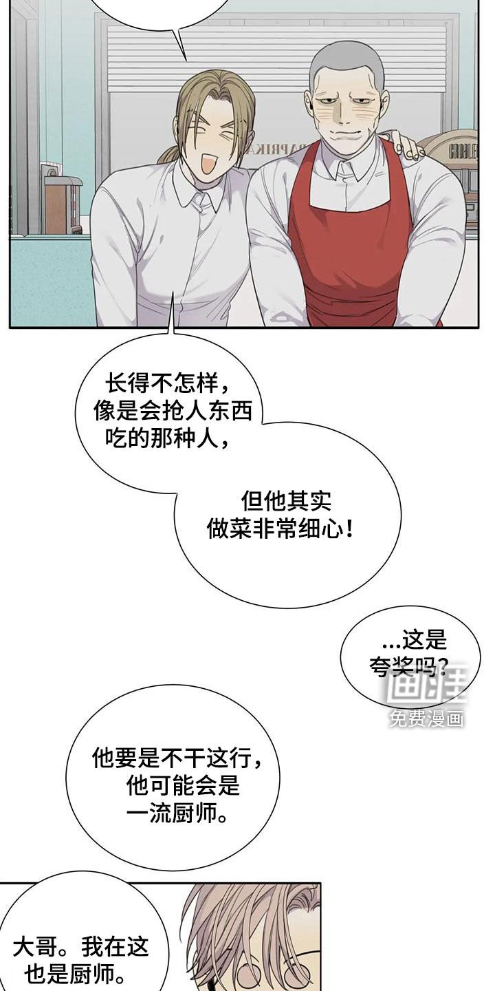 第63章：【第二季】双胞胎
