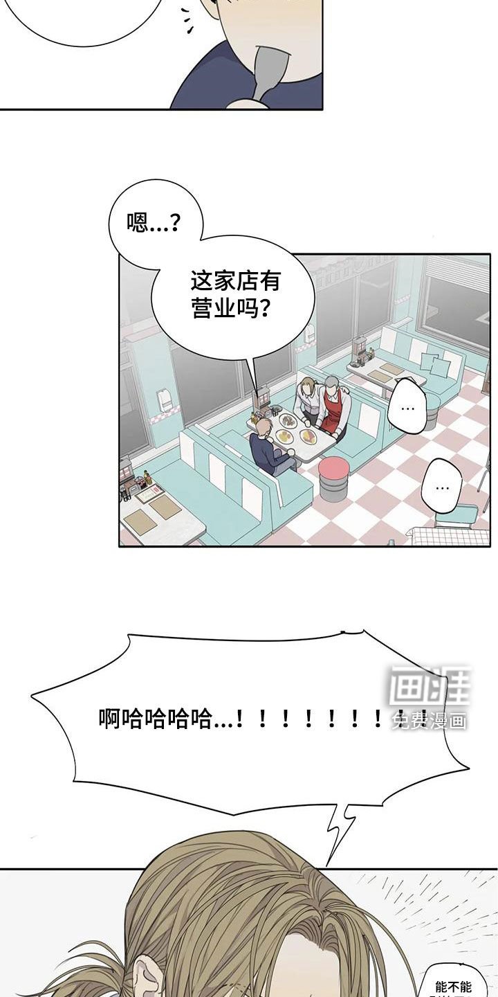 第63章：【第二季】双胞胎
