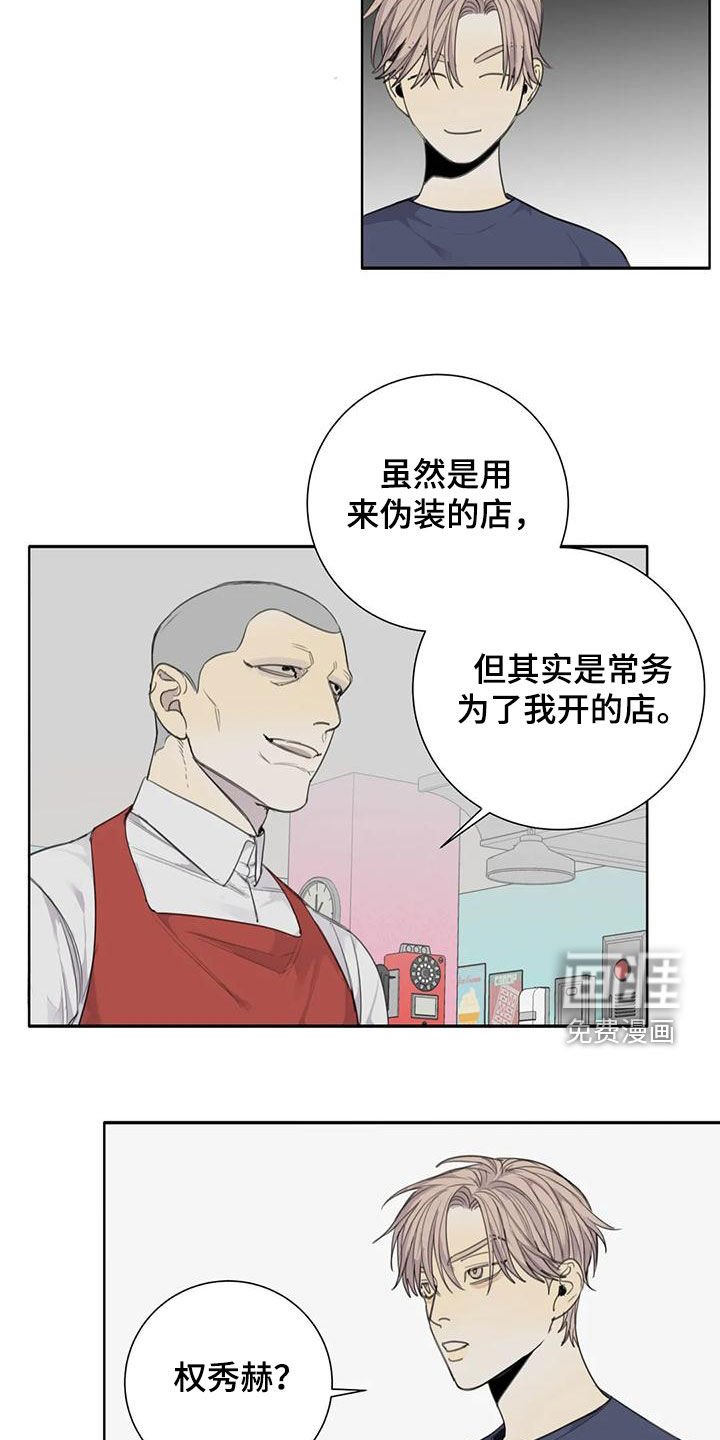 第63章：【第二季】双胞胎