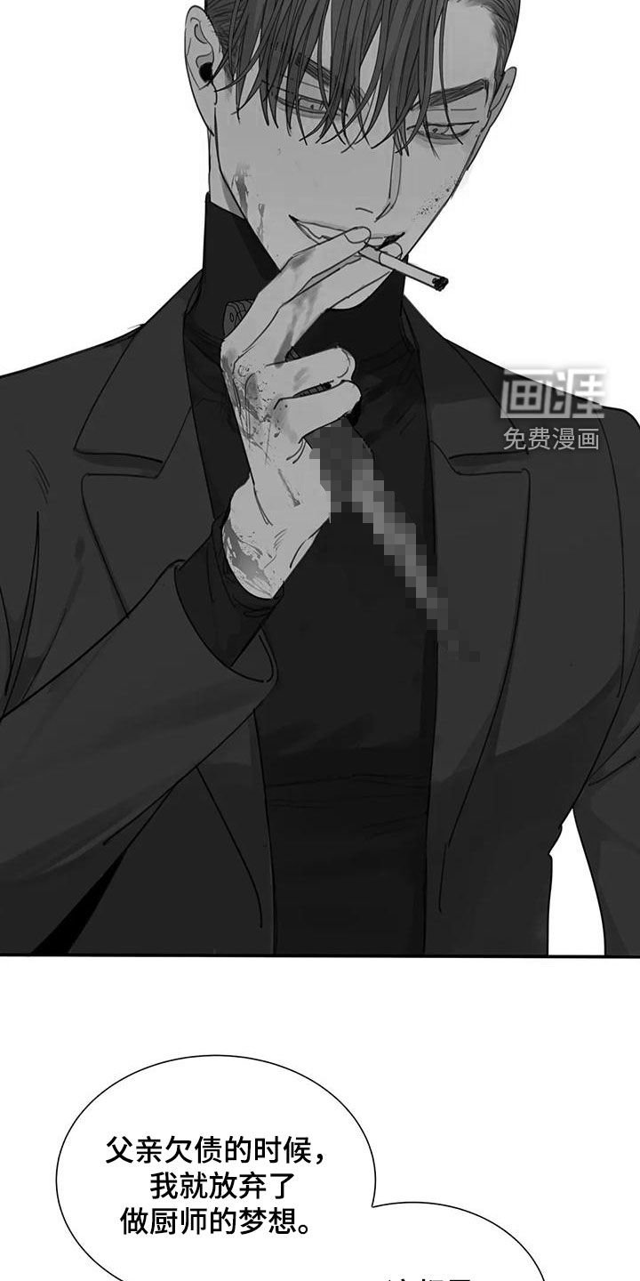 第63章：【第二季】双胞胎
