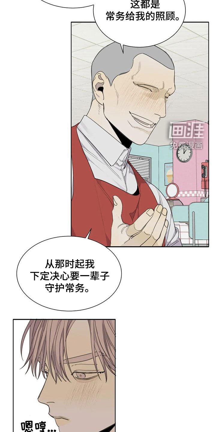 第63章：【第二季】双胞胎