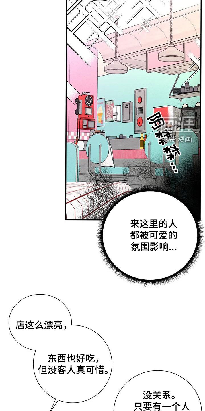 第63章：【第二季】双胞胎