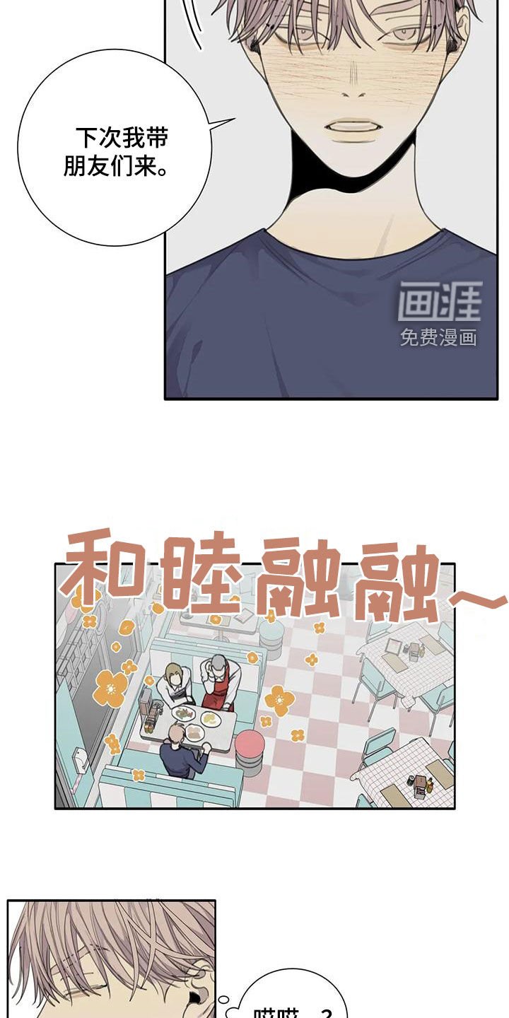 第63章：【第二季】双胞胎