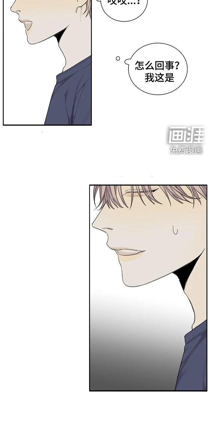第63章：【第二季】双胞胎
