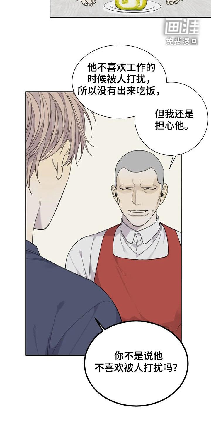 第64章：【第二季】你是特别的