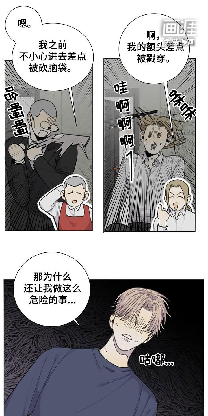 第64章：【第二季】你是特别的