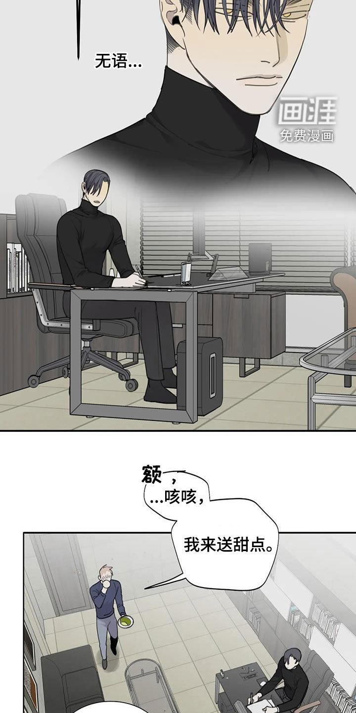 第64章：【第二季】你是特别的