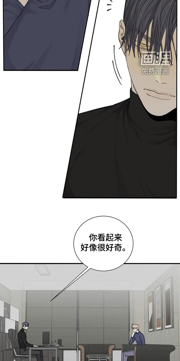 第64章：【第二季】你是特别的