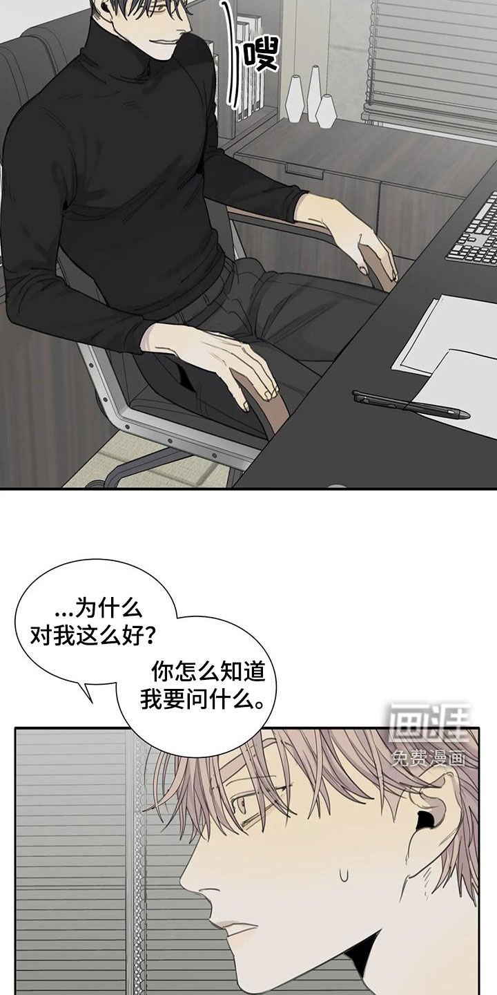 第65章：【第二季】无数个理由