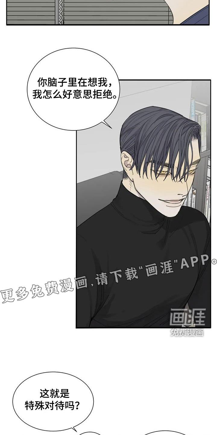 第65章：【第二季】无数个理由