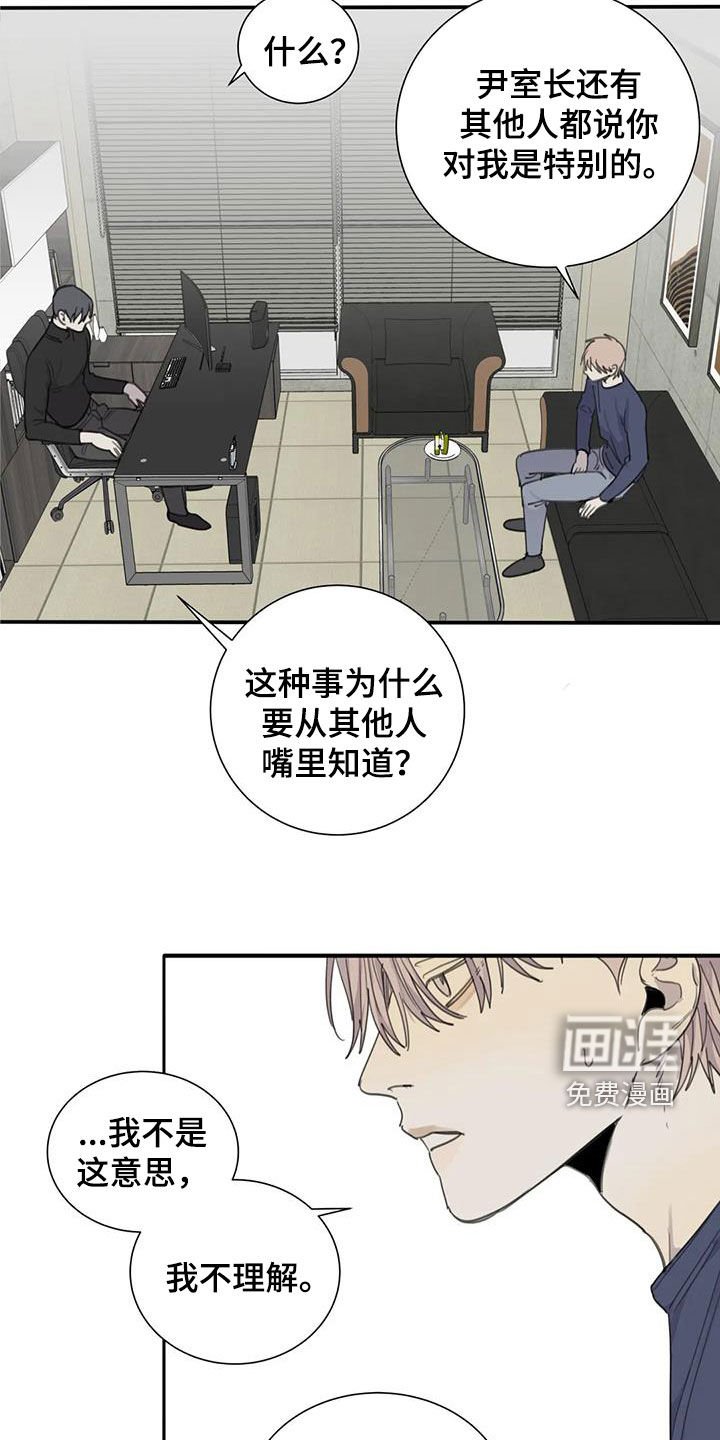 第65章：【第二季】无数个理由