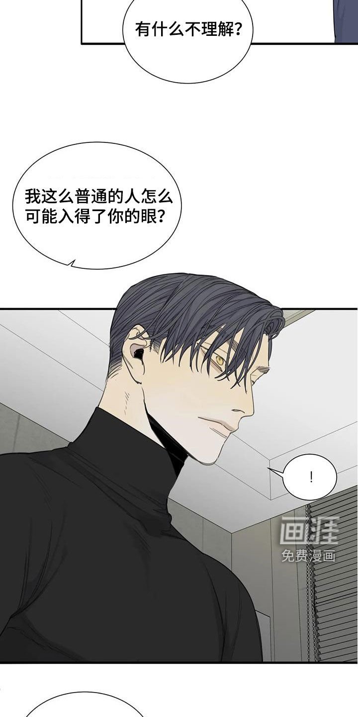 第65章：【第二季】无数个理由
